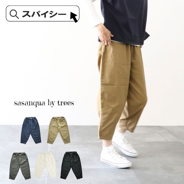 新品サザンカバイツリーズ カーキ バナナトラウザー Size1 新品サザンカバイツリーズ カーキ バナナトラウザー Size1 楽天