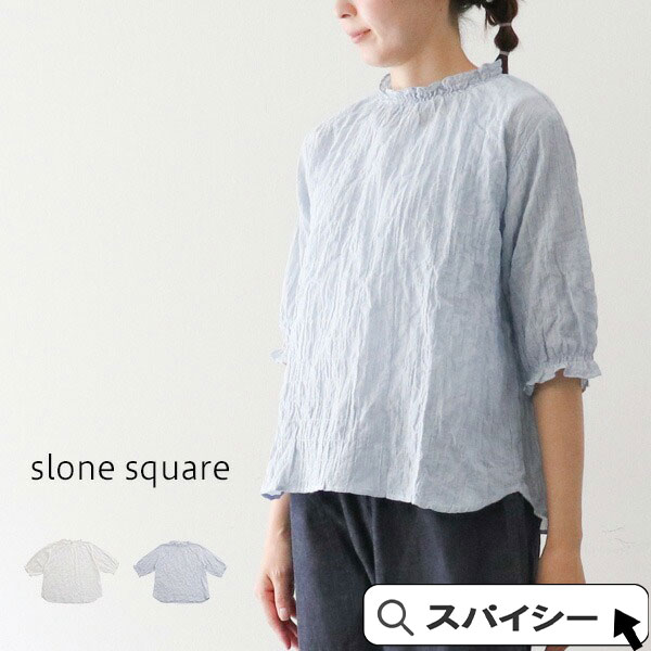楽天市場】＼クーポン配布中／ slone square 38043 スロン