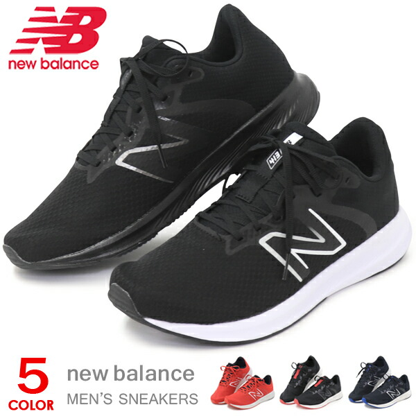 楽天市場 ニューバランス メンズ ランニングシューズ ウォーキングシューズ スニーカー 靴 おしゃれ New Balance M413 Super Foot