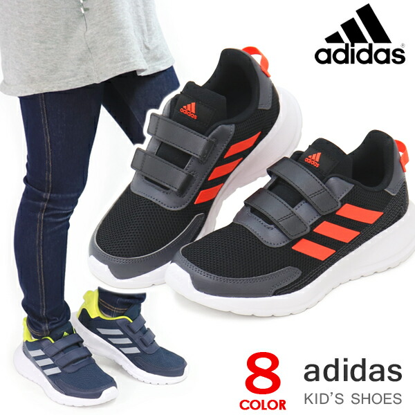 楽天市場 アディダス Adidas キッズ スニーカー ジュニアシューズ ランニングシューズ 男の子 女の子 子供靴 Adidas Tensaur Run C Superfoot Deal