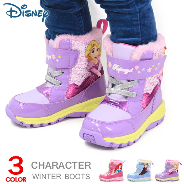 楽天市場 ディズニー ブーツ キッズ スノーブーツ アナ雪 アナと雪の女王 ラプンツェル アリエル ベビー 防水 女の子 雪靴 雪遊び Wc034e Wc035e Super Foot