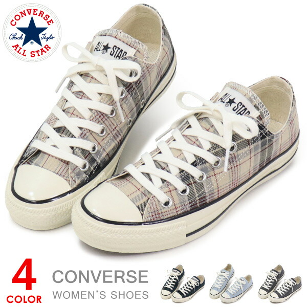 楽天市場 コンバース スニーカー レディース ローカット オールスター シューズ U S Originator チェック デニム 靴 Converse Allstar Us Check Ox Us Frayeddenim Ox 送料無料 Super Foot