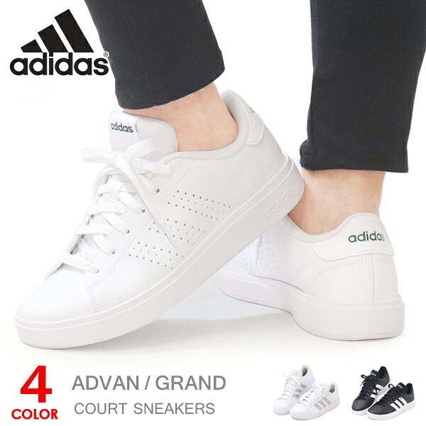楽天市場】アディダス スニーカー メンズ レディース