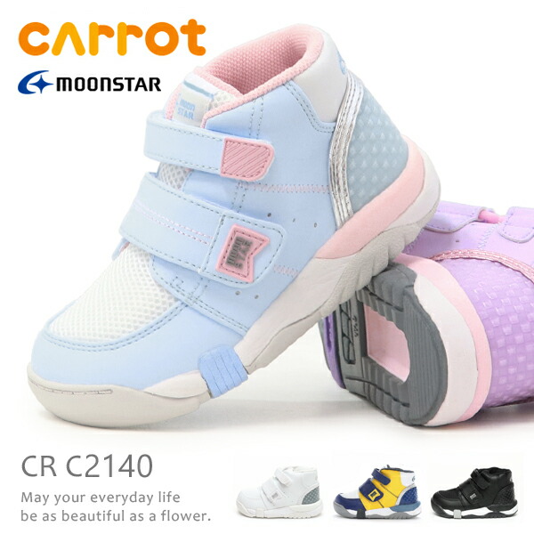 楽天市場】キャロット スニーカー 靴 キッズ シューズ ムーンスター