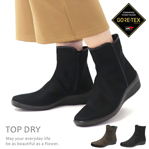 レインブーツ　ゴアテックス使用 Amazon | [ザノースフェイス] レインブーツ Rain Boots Gore-TEX