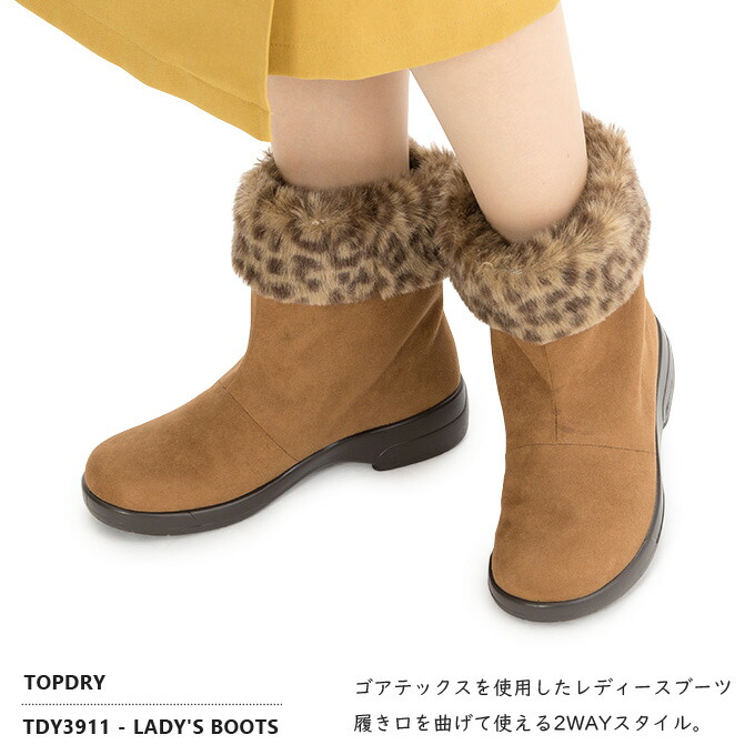 22 0cm 25 0cm トップドライ カジュアル 2way おしゃれ レディース 蒸れない ゴアテックス ブーツ レディース 防水 ファー 透湿 ショートブーツ レインブーツ ファー 2way 3e Gore Tex Topdry Tdy3911 Superfoot Deal