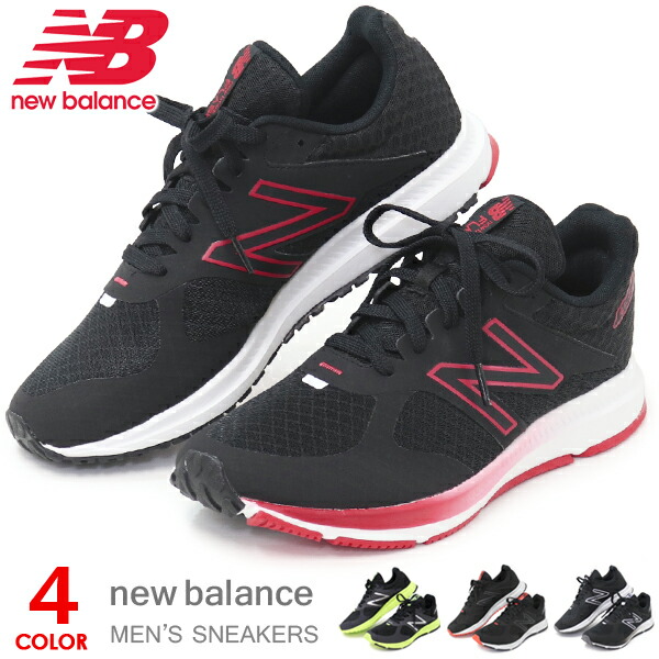 楽天市場 ニューバランス メンズ ランニングシューズ ウォーキングシューズ スニーカー ひも靴 運動靴 New Balance Mflsh 新作 Super Foot