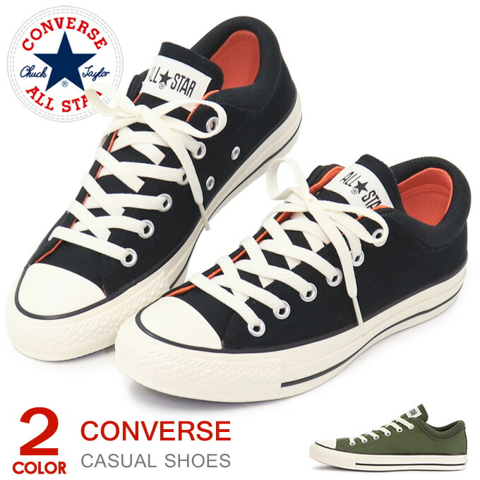 楽天市場 コンバース スニーカー オールスター ローカット レディース メンズ ミリタリー 靴 Converse All Star Ma Rib Ox Super Foot