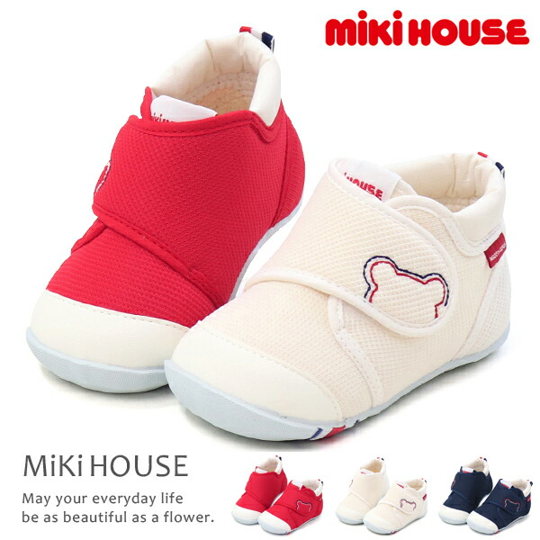 miki house ピンク キッズシューズ キッズシューズ – ミキハウスオフィシャルサイト