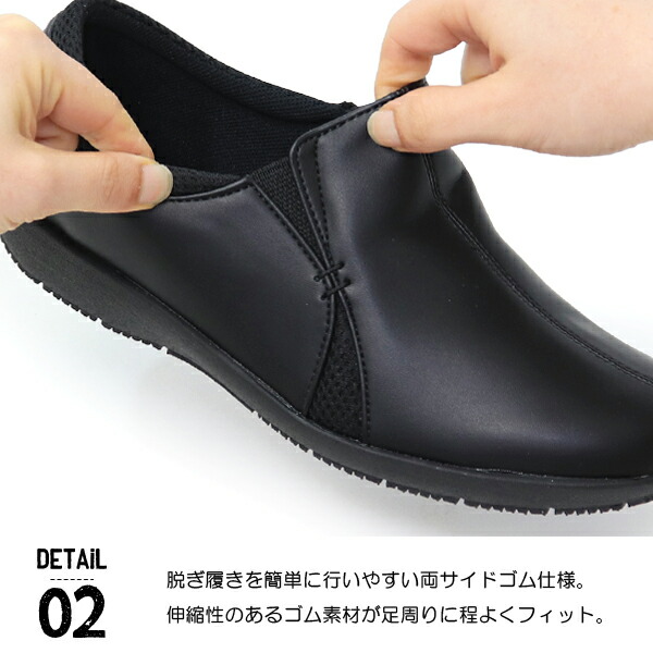 売れ筋ランキング パンジー 靴 レディース オフィスシューズ ナースシューズ コンフォートシューズ スリッポン 白 黒 疲れない 疲れにくい 軽い スニーカー カジュアル シューズ 仕事履き Pansy Qdtek Vn