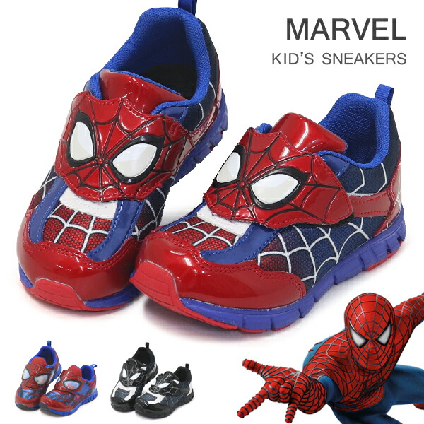 BURTON Kids 120cm MARVEL スパイダーマン バインディング picrc0135870977.jpg