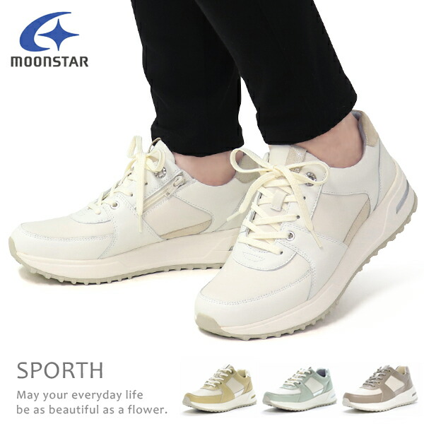 楽天市場】ムーンスター スポルス レディース 3E 外反母趾