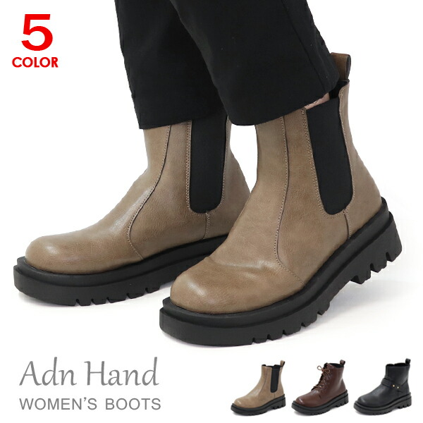 サイドゴアタンクブーツ　新品未使用 URBAN RESEARCH ブーツ タンクソールサイドゴアブーツ