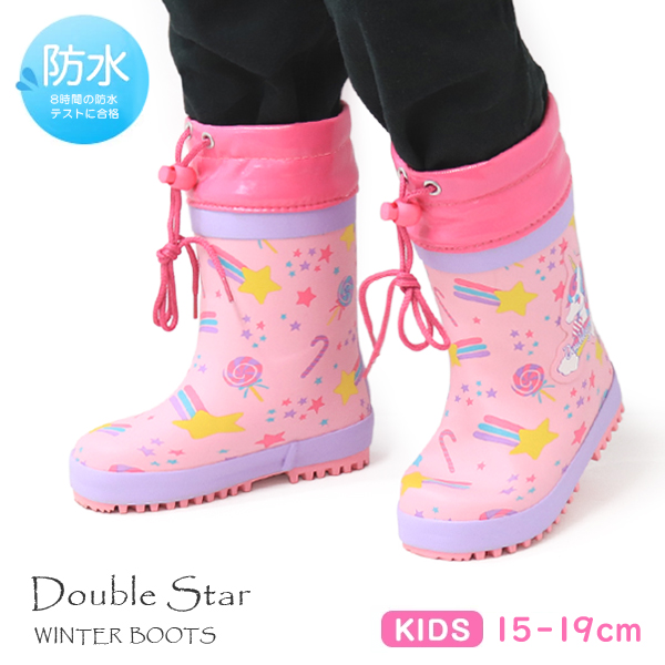 楽天市場】スノーブーツ キッズ ブーツ 防寒ブーツ レインブーツ