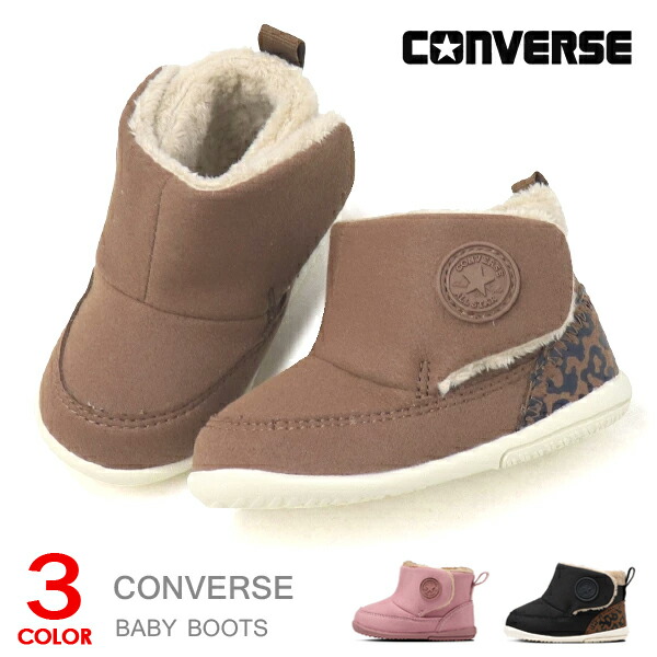 楽天市場】ザ・ノース・フェイス ノースフェイス ベビー ブーツ