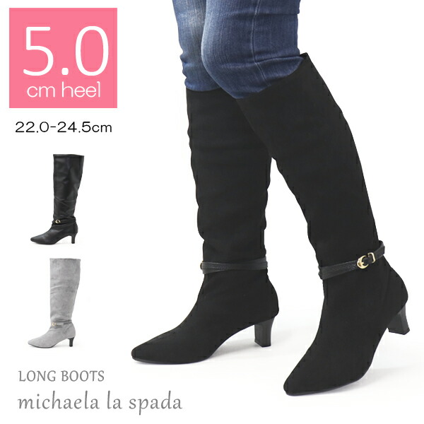 楽天市場】ロングブーツ レディース ストレッチブーツ チャンキー