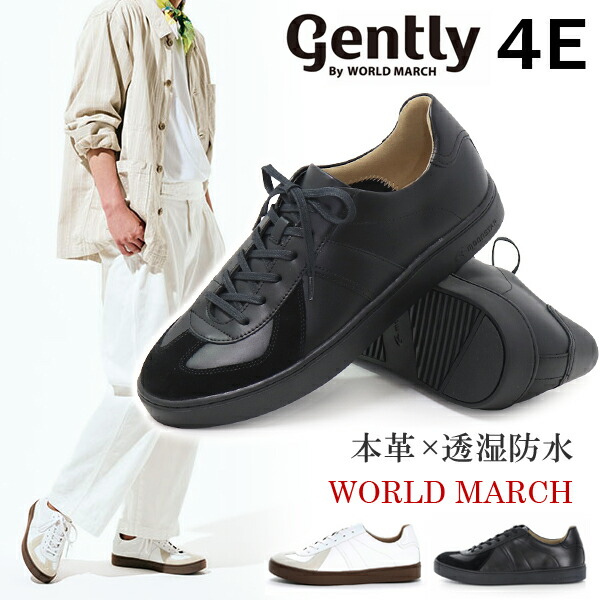 楽天市場】ワールドマーチ gently 革靴 コンフォートシューズ