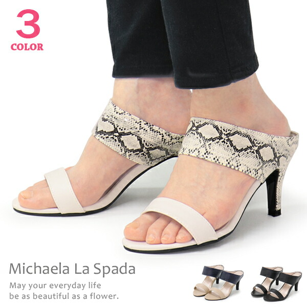 楽天市場】サンダル ミュール レディース 美脚 ハイヒール ピンヒール