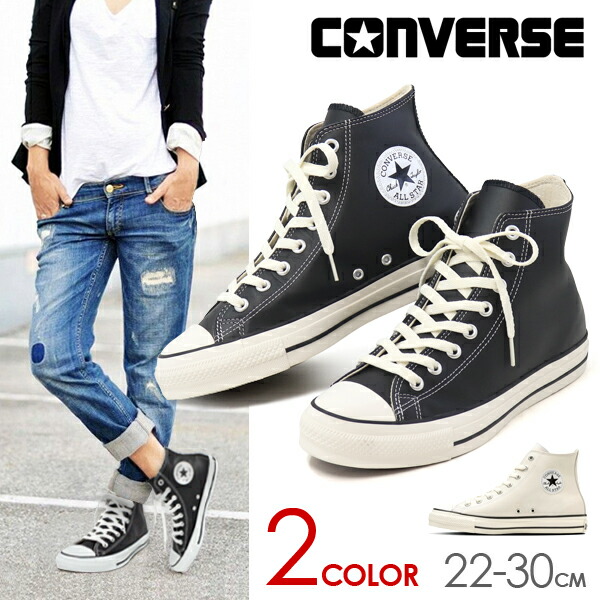 コンバース CONVERSE なめし革 ご機嫌撥ねのける スニーカー オールスター レディース メンズ 本革 靴 LEATHER ALLSTAR R HI