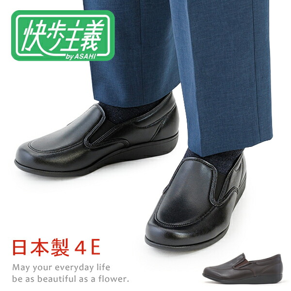 シューズ(男性用) BABA picrc0123112683.jpg