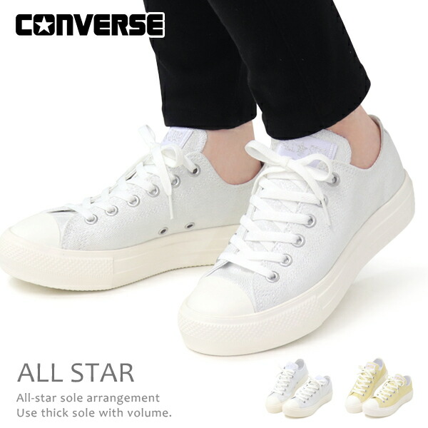 【CONVERSE】コンバース ALL STAR LIGHT PLTS SHINYCANVAS OX ALL STAR LIGHT PLTS SHINYCANVAS OX / オールスター ライト