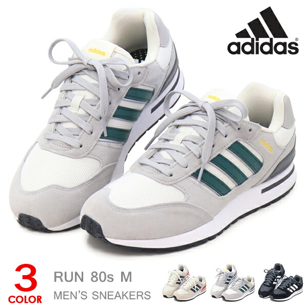 adidas アディダス ランニングシューズ メンズ ギャラクシー 7