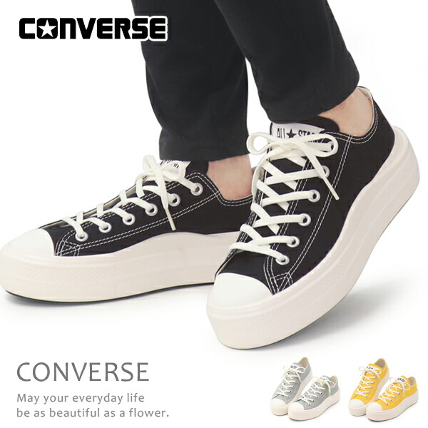 コンバース　厚底　ALL STAR PLT ST KNEE-HI 24.5 楽天市場】コンバース CONVERSE 厚底スニーカー レディース