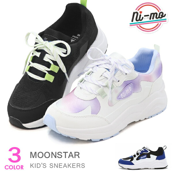 月 mサイズ Ni-mo ni-mo ニーモ キッズ スニーカー 女の子 厚底 ムーン