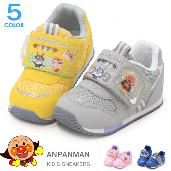 ANPANMAN グレー スニーカー マジックテープ14.5 楽天市場】アンパンマン 赤ちゃん用 スニーカー グレー マジック