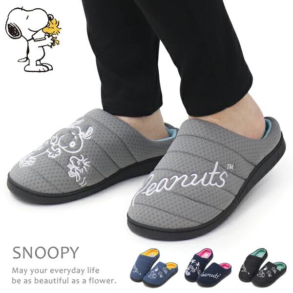 楽天市場】スヌーピー サボサンダル モックシューズ スリッパ ルーム