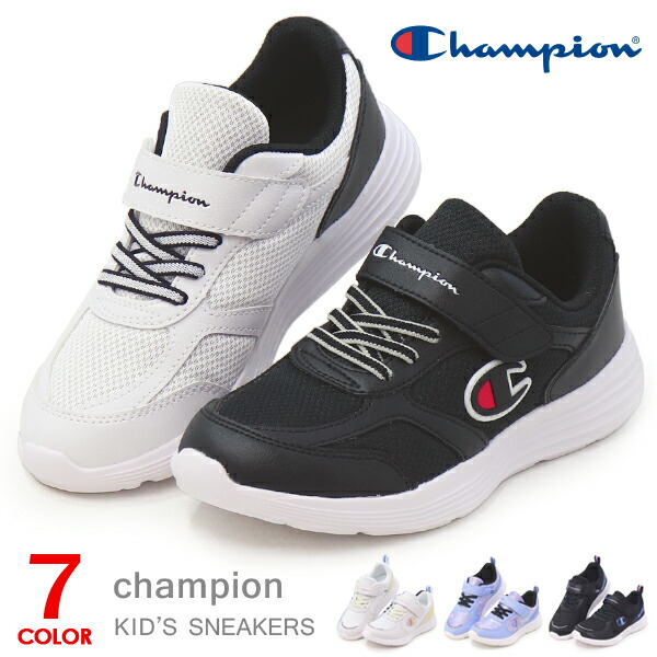 楽天市場】チャンピオン キッズ スニーカー 靴 キッズシューズ