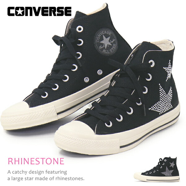 コンバース オールスター ラインストーン ST HI ALL STAR RHINESTONE ST HI / オールスター ラインストーン ST