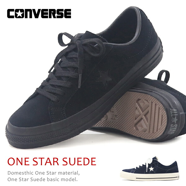 コンバース 壱はやりっ児 スエードクロス スニーカー メンズ シューズ 今めかしい 靴 CONVERSE STAR\u0026BARS ONE STAR SUEDE 貨物輸送無料