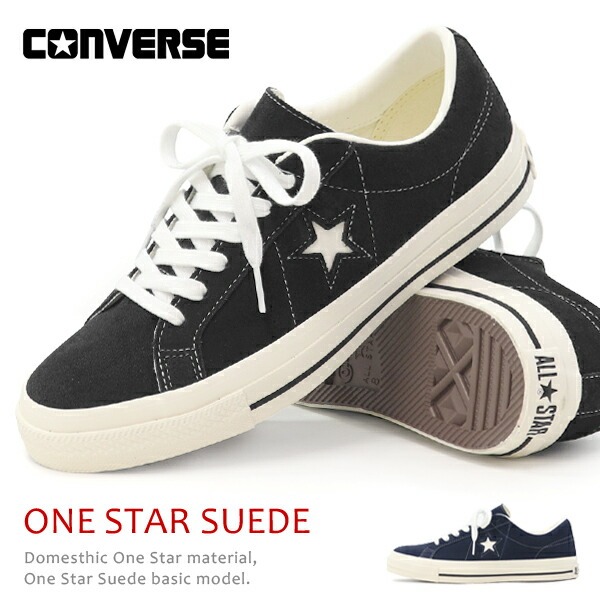 コンバース 壱はやりっ児 スエードクロス スニーカー メンズ シューズ 今めかしい 靴 CONVERSE STAR\u0026BARS ONE STAR SUEDE 貨物輸送無料