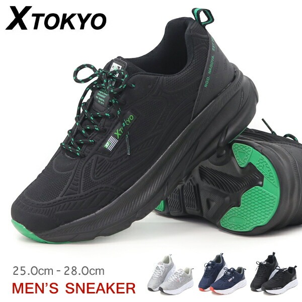 韓国メンズ EVAN 継ぎ接ぎ ツギハギスニーカー picrc0129410789.jpg