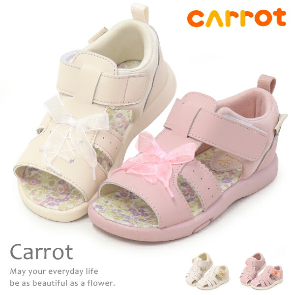 マールマール　キッズ　シューズ　14cm サンダル　女の子 マールマールキッズシューズ14cm サンダル女の子