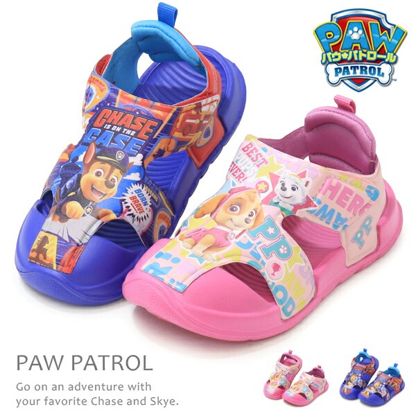 楽天市場】パウパトロール サンダル キッズ スポーツサンダル 男の子