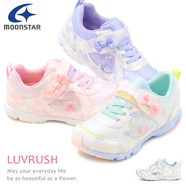 楽天市場】スーパースター LUVRUSH 女の子 ランニングシューズ キッズ