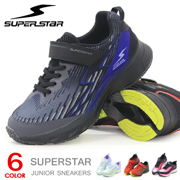 SUPERNOVA（超新星） ジヒョクの衣装（靴) KAZOKU 24弾は、スコットランドのスニーカーブティック HANON