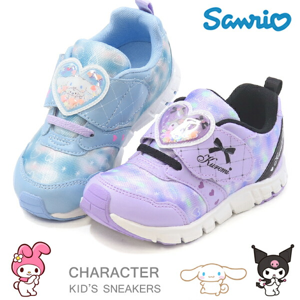 ひよこまめslピンク shinada-company_bbni-0120p