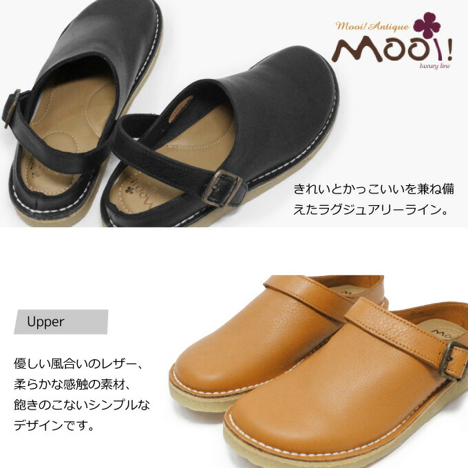 下駄サンダル レディース モックサンダル クロッグサンダル 皮革 心地よい 本革 粋 美しい Mooi Antique Mf 058 Zozz Org