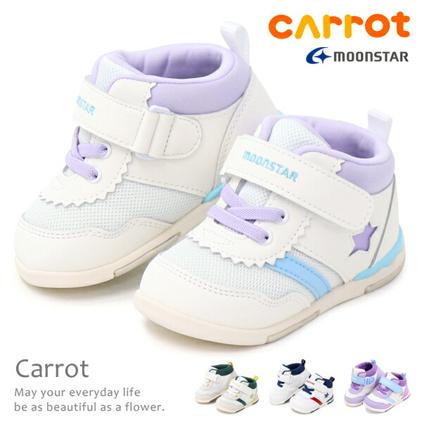 【NANAページ】 Nana(ナナ)（ナナ）の「ギザギザソールスニーカー（スニーカー）」 - WEAR