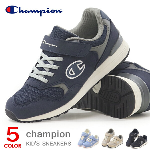 楽天市場】チャンピオン キッズ スニーカー 靴 キッズシューズ