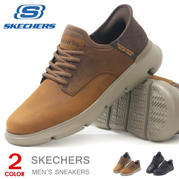 スケッチャーズ スリッポン 手を使わずに履ける靴 メンズ カジュアルシューズ ビジネスシューズ ウォーキングシューズ スニーカー ハンズフリー 手を使わない オックスフォード Skechers Hands Free Slip-ins GARZA GERVIN ガルザ ガービン 205046画像