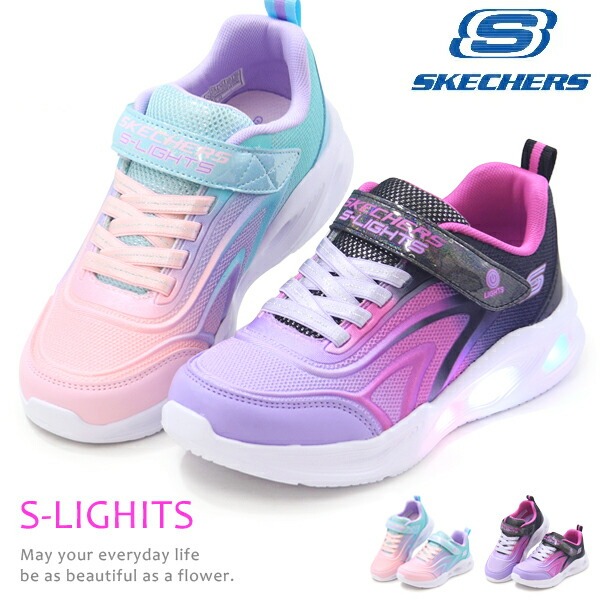 楽天市場】スケッチャーズ 光る靴 キッズ スニーカー 女の子 ジュニア