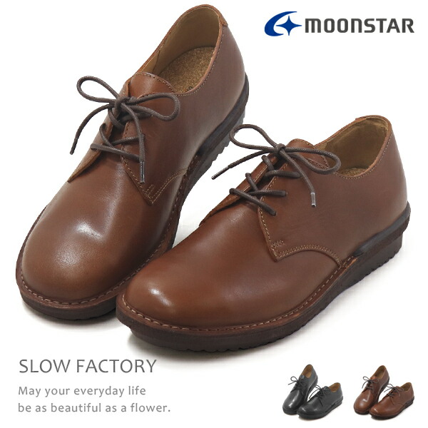 SLOW FACTORY 革靴 本革 日本製 オックスフォードシューズ メンズ レディース なめし革 トラッドシューズ 伯父･叔父靴 マニッシュ 撥水 雨合羽 本皮 国産 お月さまはやりっ児 SLM3ハトメ