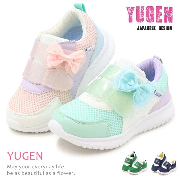 楽天市場】キッズ スニーカー 女の子 男の子 靴 子供靴 マジック