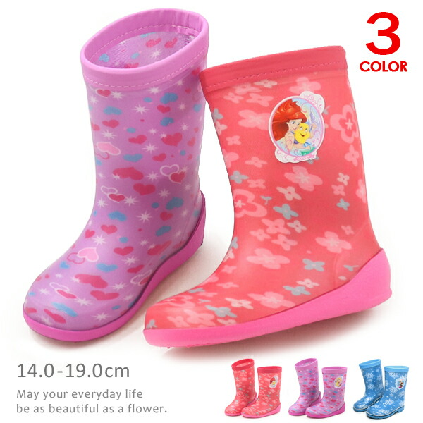 楽天市場】ディズニー プリンセス 長靴 レインブーツ キッズ アナ雪
