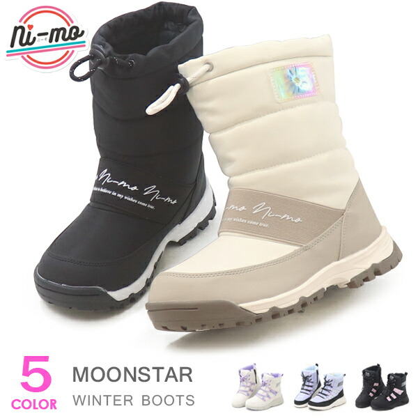 楽天市場】スノーブーツ キッズ ブーツ 女の子 雪遊び 防水 防寒ブーツ