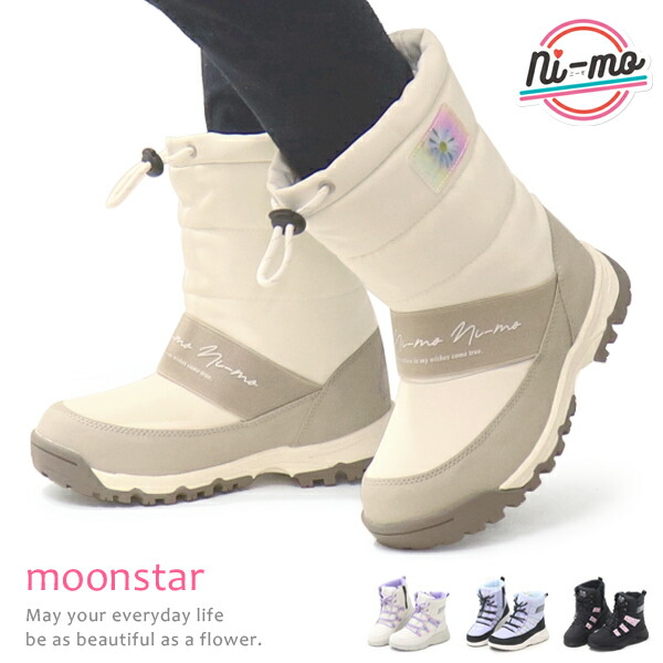 マリー 女の子用 スキーセット108センチ ブーツ20センチ 楽天市場